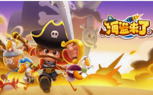 旺财28.ccpc29APP免费版